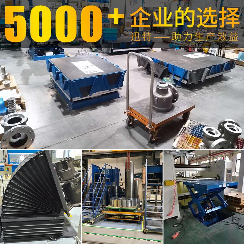 青島液壓升降平臺(tái)廠家 青島液壓升降平臺(tái)廠家