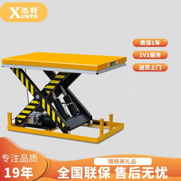 湖北液壓升降平臺(tái)廠家-你想了解嗎？迅特