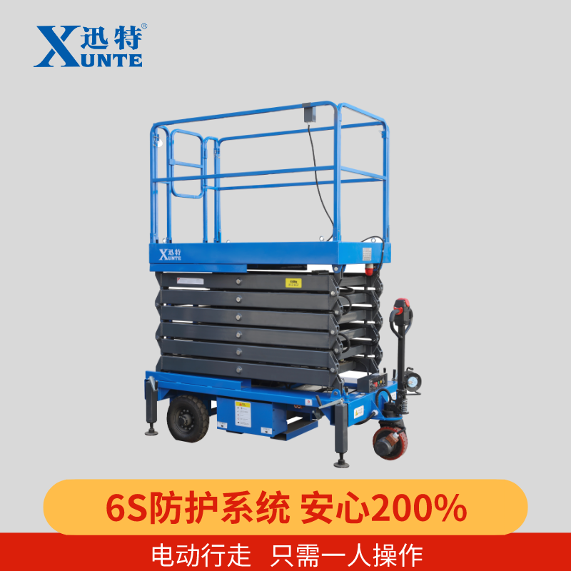 自行式升降機(jī)說(shuō)明書(shū) 自行式升降機(jī)說(shuō)明書(shū)