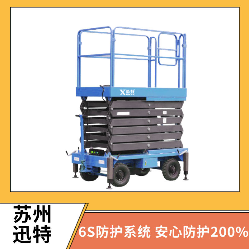 安陽電動(dòng)液壓升降平臺