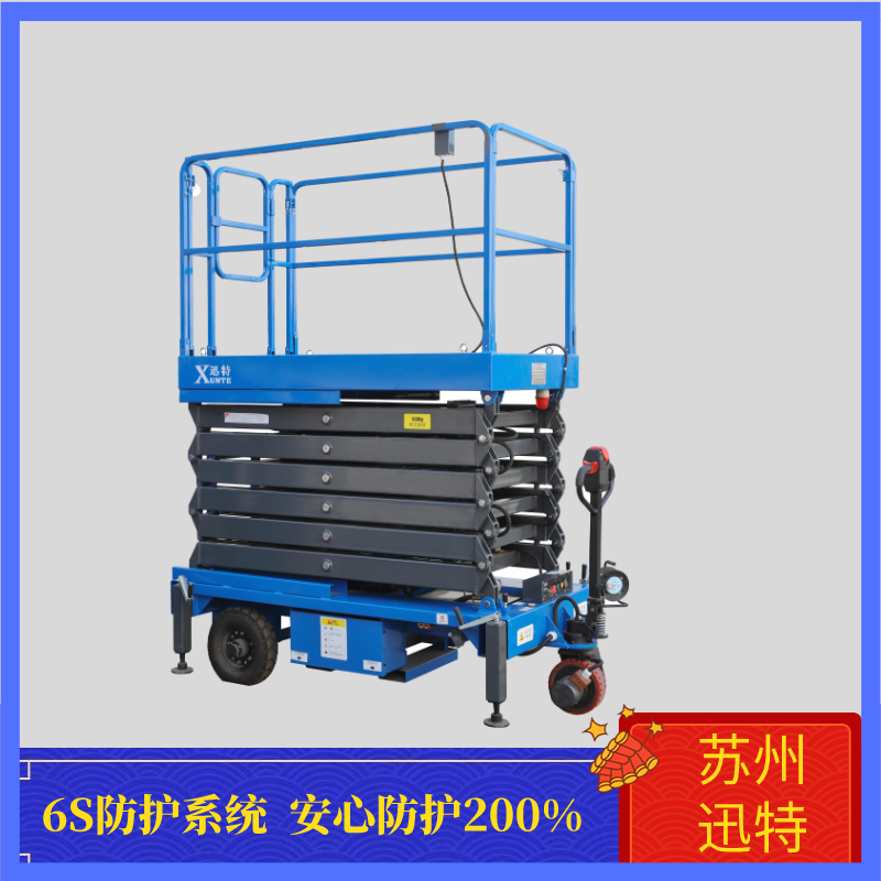 輔助自行式升降機 輔助自行式升降機