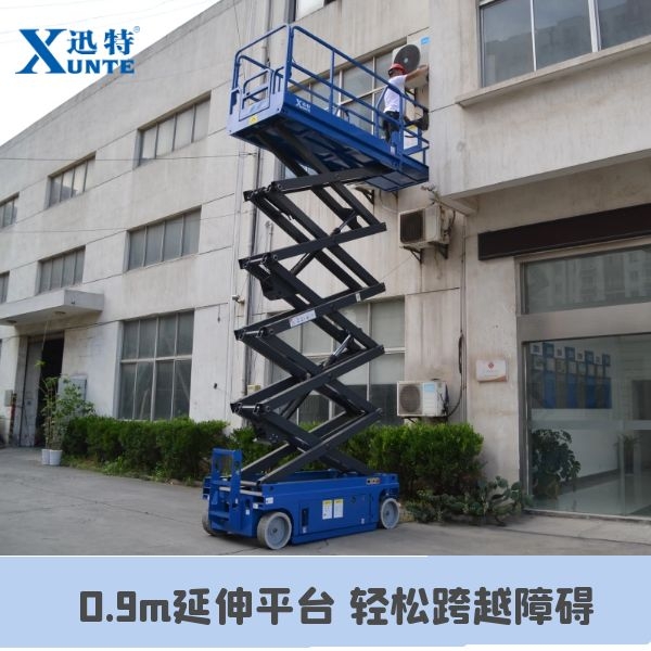 剪叉自行式升降機(jī)廠(chǎng)家 剪叉自行式升降機(jī)廠(chǎng)家