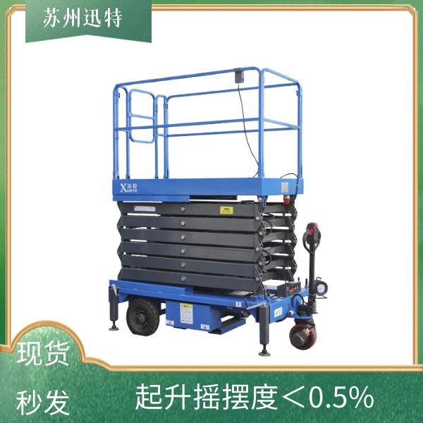 撫順剪叉升降平臺 撫順剪叉升降平臺