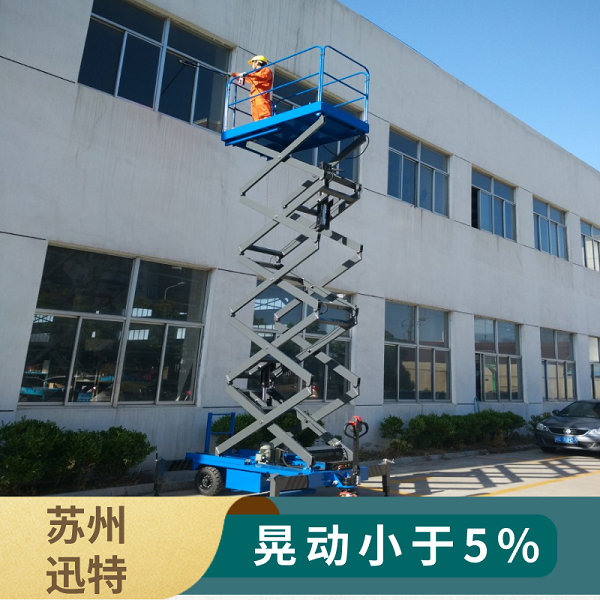 剪叉式升降平臺(tái)報(bào)價(jià) 剪叉式升降平臺(tái)報(bào)價(jià)