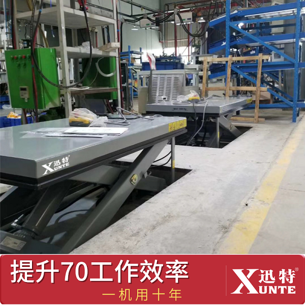 固定剪叉式升降機(jī)平臺(tái)廠家 固定剪叉式升降機(jī)平臺(tái)廠家