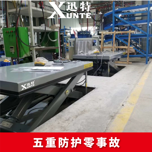 8噸升降平臺廠家 8噸升降平臺廠家