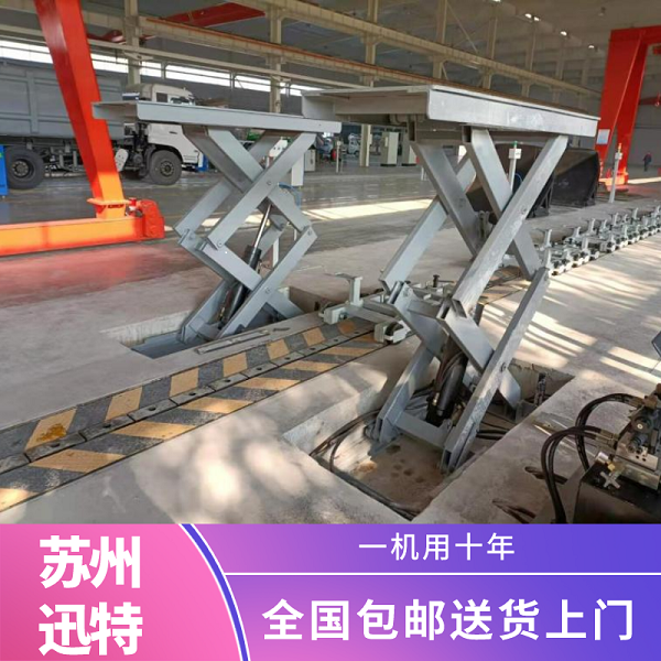 工廠大型升降平臺 工廠大型升降平臺