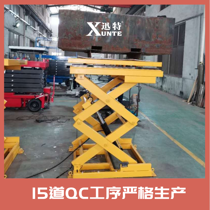 電動(dòng)液壓升降平臺(tái)車(chē)廠