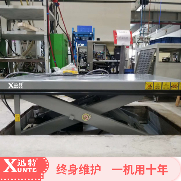 剪式升降作業(yè)平臺 剪式升降作業(yè)平臺